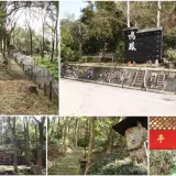 00013 鳴鳳山遊憩區