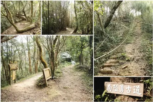 00017 南隘勇古道.webp