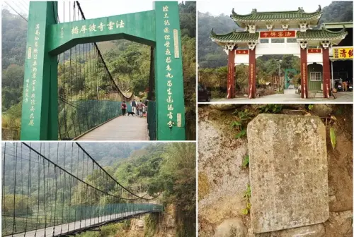 00001 彼岸吊橋.webp