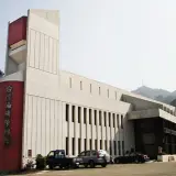 00023 台灣油礦陳列館