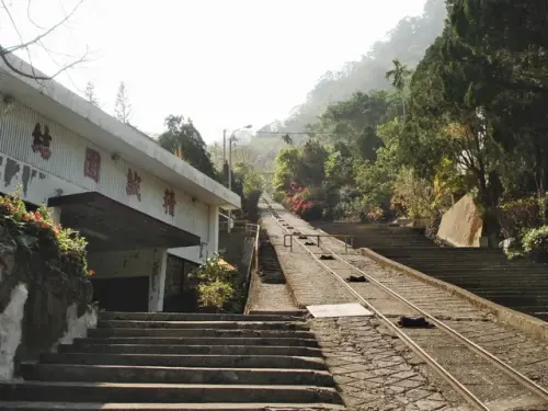 00021 出磺坑纜車道.webp