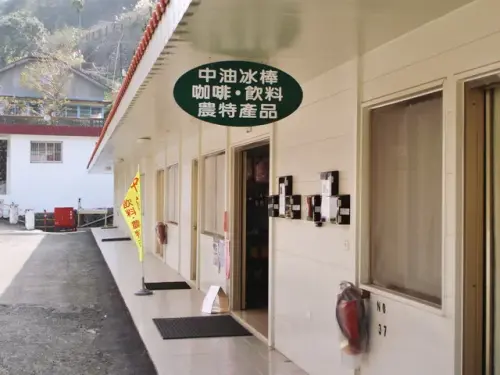 00022 中油冰棒.webp