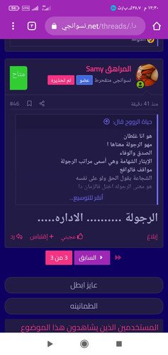 Screenshot ٢٠٢٣ ٠٩ ٢٧ ١٢ ٣٠ ٥٨ ٠٧٠ com.android.chrome.jpg