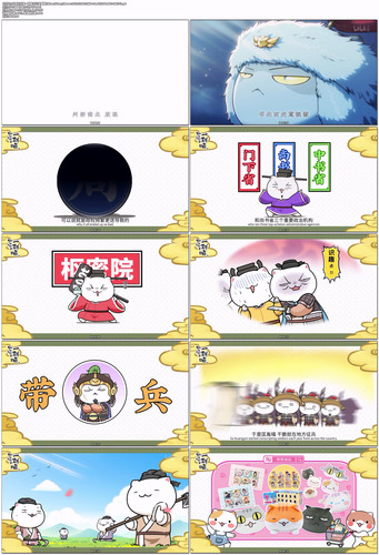[如果历史是一群喵 宋辽金夏篇].When.History.Meows.2023.S10E01.WEB DL.4K.H264.AAC CMCTV.mp4.jpg