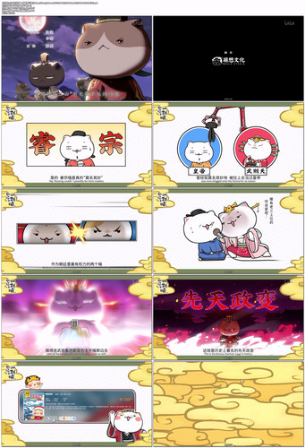 [如果历史是一群喵 第八季].When.History.Meows.2022.S08E01.WEB DL.4K.H264.AAC CMCTV.mp4.jpg