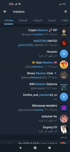 Screenshot ٢٠٢٣ ٠٩ ٢٧ ٠٢ ٣٤ ٤٨ ٤٢٨ org.telegram.messenger.jpg