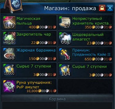 TERA W242VrJkj0.jpg