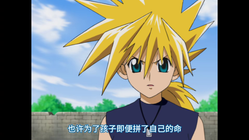 魔兵传奇.Mar.Heaven.S01E079.2005.1080p.WEB DL.H265.AAC AilMWeb.mp4.scr2.png
