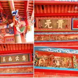 00017 苗栗湯氏宗祠