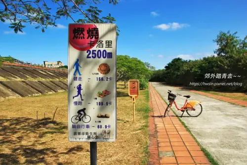 00003 後龍溪河濱公園.webp