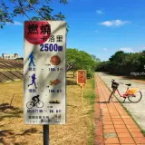 00003 後龍溪河濱公園