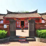 00014 苗栗湯氏宗祠