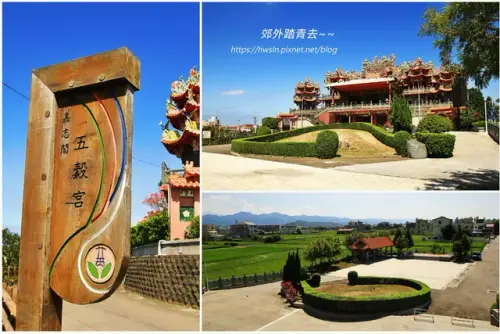 00011 苗栗五穀廟.webp
