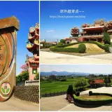 00011 苗栗五穀廟