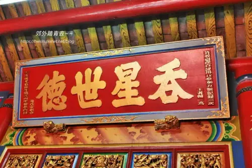 00019 吞星世德，來自南唐湯悅.webp