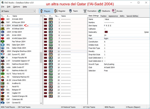 Al Sadd 2004.jpg