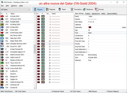 Al Sadd 2004.jpg
