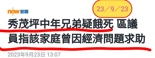 iMarkup 20230925 184048.jpg