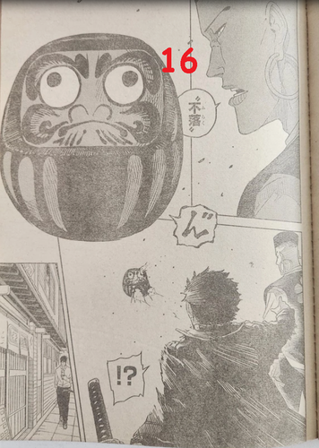16KG.png