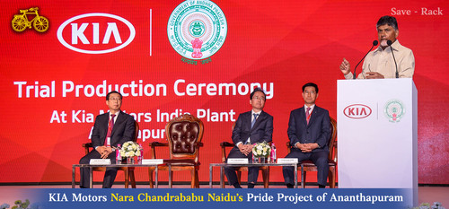 KIA Motors Nara Chandrababu Naidu’s Pride Project of Ananthapuram.jpg