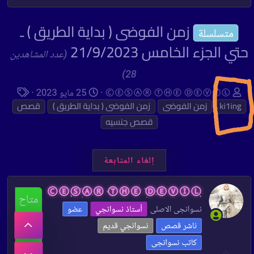 IMG ٢٠٢٣٠٩٢٢ ١٦٣٤٤٠.png
