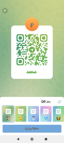 Screenshot ٢٠٢٣ ٠٩ ٢٦ ٠٠ ١٠ ٢٢ ٨٧٠ org.telegram.messenger.jpg
