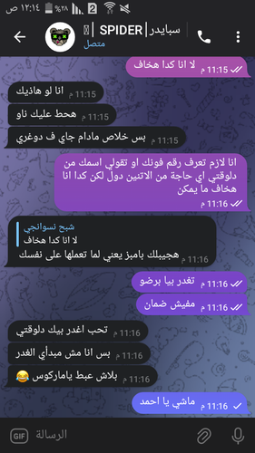 Screenshot ٢٠٢٣ ٠٩ ٢٦ ٠٠ ١٤ ٤٠.png
