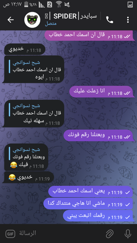 Screenshot ٢٠٢٣ ٠٩ ٢٦ ٠٠ ١٧ ٢٦.png
