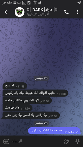 Screenshot ٢٠٢٣ ٠٩ ٢٦ ٠١ ٤٨ ٠٥.png