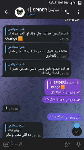 Screenshot ٢٠٢٣ ٠٩ ٢٦ ٠٠ ٠٩ ٥٧.png