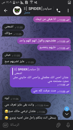 Screenshot ٢٠٢٣ ٠٩ ٢٦ ٠٠ ٠٩ ٤٦.png