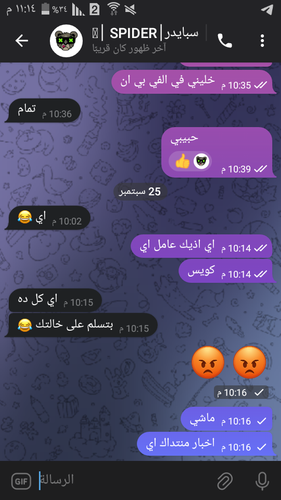Screenshot ٢٠٢٣ ٠٩ ٢٥ ٢٣ ١٤ ٢٣.png