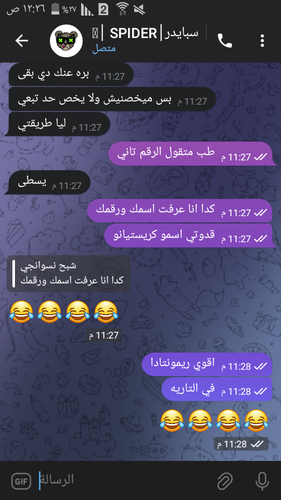 Screenshot ٢٠٢٣ ٠٩ ٢٦ ٠٠ ٢٦ ٠٤.png