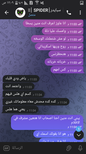 Screenshot ٢٠٢٣ ٠٩ ٢٦ ٠٠ ٠٩ ٤٠.png