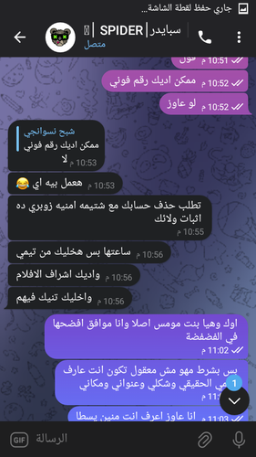 Screenshot ٢٠٢٣ ٠٩ ٢٦ ٠٠ ٠٩ ٣٥.png
