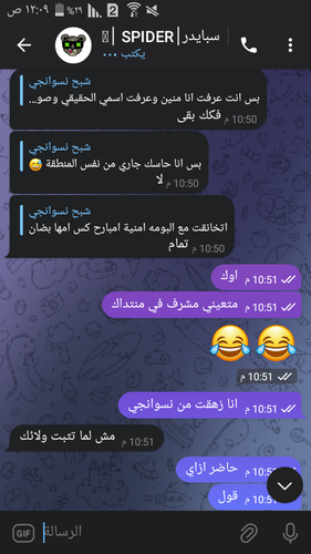 Screenshot ٢٠٢٣ ٠٩ ٢٦ ٠٠ ٠٩ ٣١.png