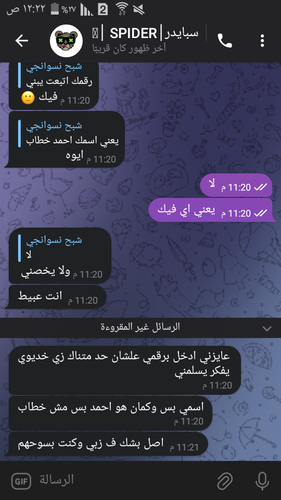 Screenshot ٢٠٢٣ ٠٩ ٢٦ ٠٠ ٢٢ ٤٩.png