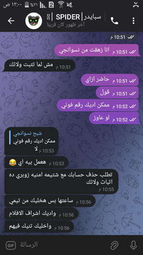 Screenshot ٢٠٢٣ ٠٩ ٢٦ ٠٠ ٠٠ ٠٤.png