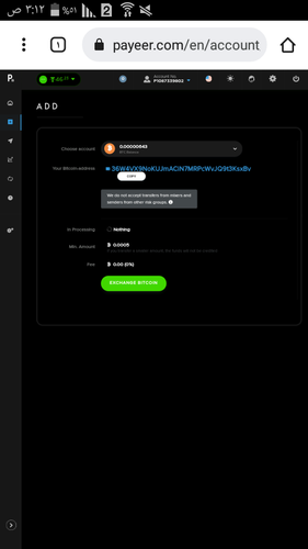 Screenshot ٢٠٢٣ ٠٩ ٢٦ ٠٣ ١٢ ٥١.png