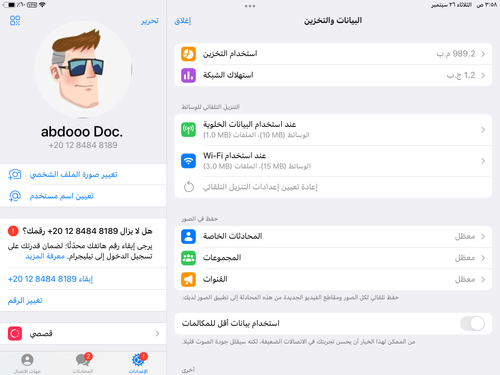 DC85C4EC 9380 4907 BCE8 D3CBC0D0D00C.png