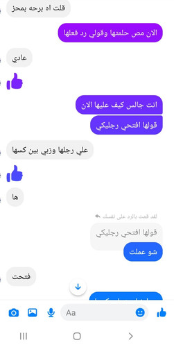 Screenshot ٢٠٢٣٠٩٢٥ ٠٣١٢٥٦ Messenger.jpg
