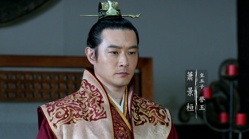 琅琊榜.Nirvana.in.Fire.2015.E01.2160p.WEB DL.H265.AAC FLTTH.mp4 20230924 210204.473.png