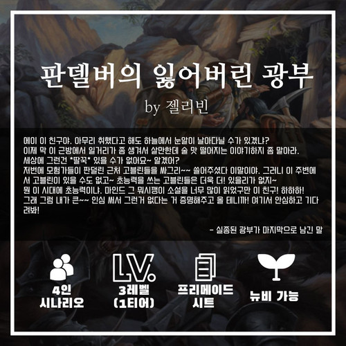 KakaoTalk 20230924 214855487 04.jpg