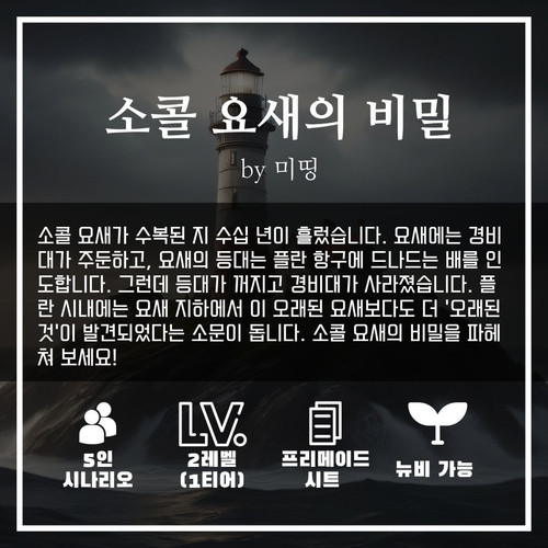 KakaoTalk 20230924 214855487 05.jpg