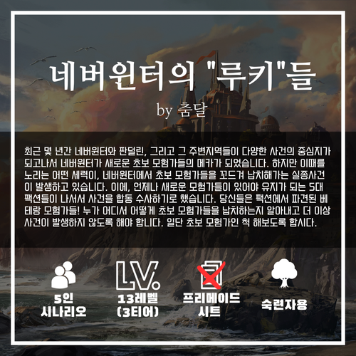 KakaoTalk 20230924 214855487 03.png