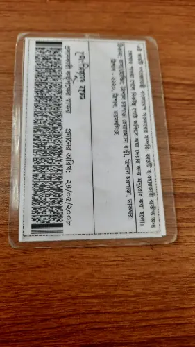 IMG 20230924 230418.webp