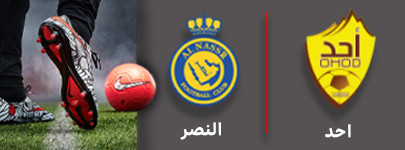 فوتبال الاحد و النصر 3 مهر.jpg