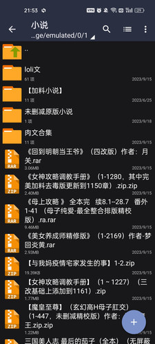 Screenshot 2023 09 20 21 53 18 38 db51e592e420a9871f4a37915a68789b.jpg