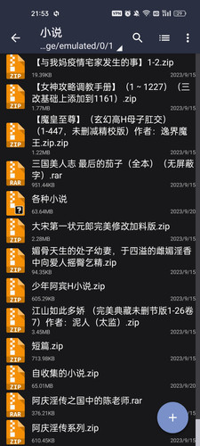 Screenshot 2023 09 20 21 53 22 66 db51e592e420a9871f4a37915a68789b.jpg