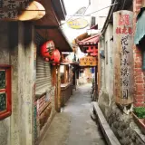 00004 南庄桂花巷